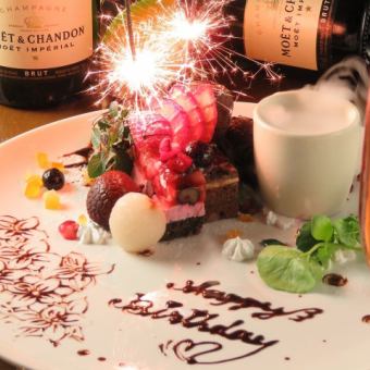 ランチ☆Anniversary☆■乾杯ソフトドリンク1杯付.シュラスコ15種＆サラダバー食べ放題2h3,300円