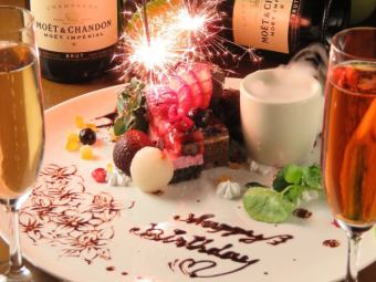 ☆Anniversary Lunch☆ ■건배 소프트 드링크 1잔 첨부.슈라스코 15종&샐러드 바 뷔페 2h3,300엔