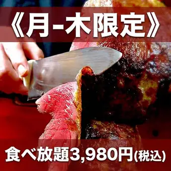 ★月-木限定★20種シュラスコ食べ放題&16種サラダバー90分5,280円→3,980円