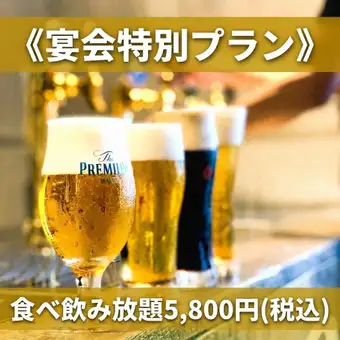 All-you-can-eat churrasco (20 varieties) & 16-item salad buffet + 120 minutes of all-you-can-drink alcohol: ¥7,315 → ¥5,800