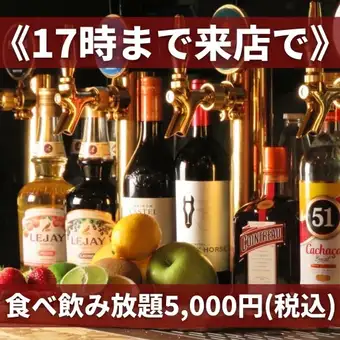 ★Early Bird Discount★ All-you-can-eat churrasco (20 varieties) & 16-item salad buffet + 120-minute all-you-can-drink: ¥7,315 → ¥5,000