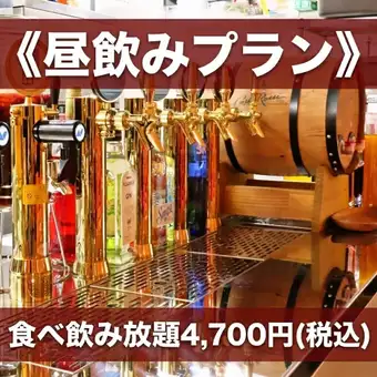 ★Lunch★ All-you-can-eat churrasco (15 varieties) & 16-variety salad buffet + 2 hours of all-you-can-drink: ¥5,655 → ¥4,700