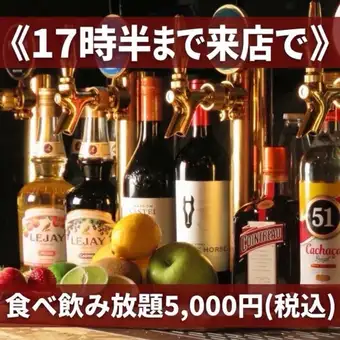 ★10/31 한정★20종류의 슈라스코 무제한 뷔페&샐러드 뷔페 포함