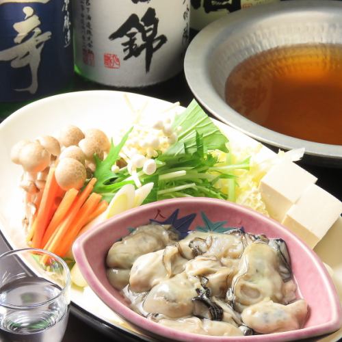 A hot pot that lets you enjoy the flavors of the season!