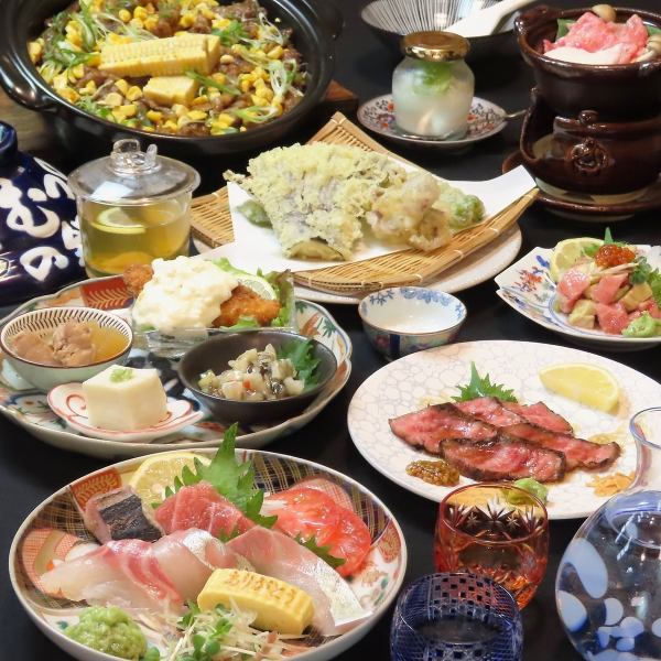 【期間限定】特選懐石コース9品…・和牛イチボ・特選和牛小鍋・牛肉ととうもろこしの土鍋御飯付7700円