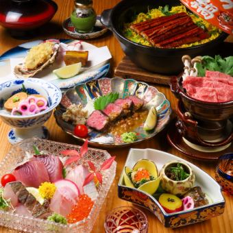 【期間限定】特選懐石コース9品…和牛イチボ炭火焼・広島県産牡蠣・鰻の土鍋ごはん付き7700円