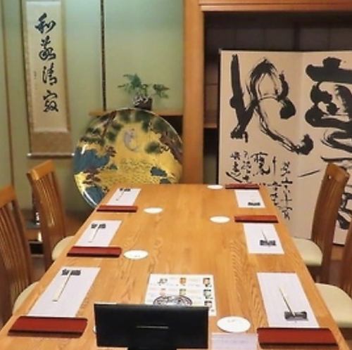 <p>【和の趣あふれる上質空間】当店は全席を完全個室にてご用意しております。和の情緒あふれる落ち着いた空間で、周囲を気にすることなく心ゆくまでお寛ぎください。会社のご宴会や会合といったビジネスシーンにおいても、完全個室ならではの安心感をもってご利用いただけます。</p>