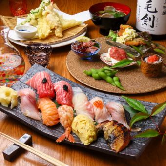 【新登場】当日OK【にぎり鮨セット】先付け4種・天麩羅盛り・鮨10貫・汁物付き　お1人様4000円