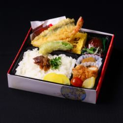 Mutsu Seasonal Vegetable Bento - Bamboo -