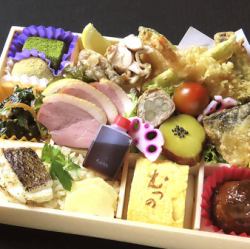 Mutsu Colorful Bento