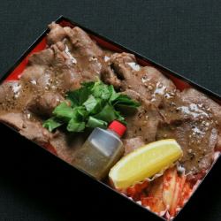 Premium Beef Tongue Rice Bowl