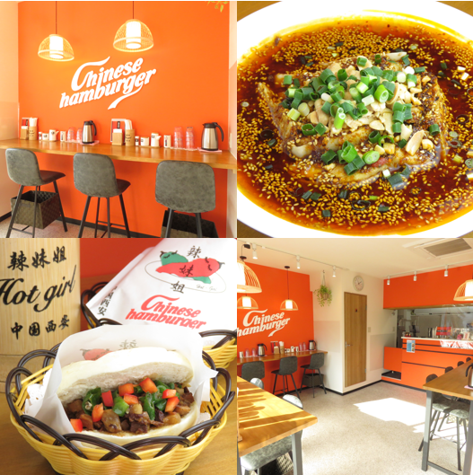 [5-minute walk from Kawasaki Station] Authentic spicy seasoning is addictive!