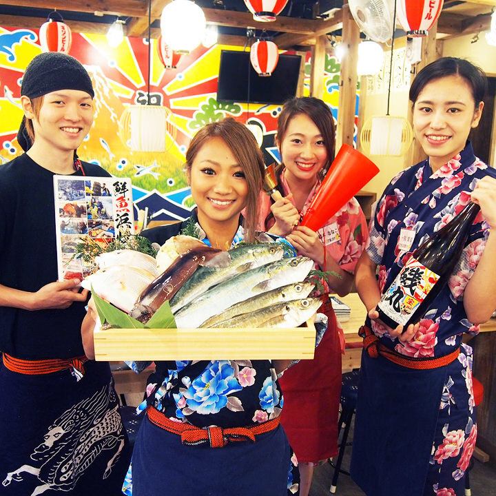 從榮站步行2分鐘☆以新鮮魚為主的居酒屋提供各種套餐♪