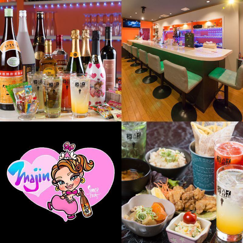 近鉄八尾駅すぐ！チャージ1500円で歌い放題♪日替わり料理と美酒を楽しむ大人の隠れ家