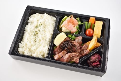 Premium raw beef tongue bento (with tea)