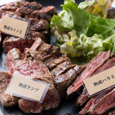 毎週月曜日・火曜日限定！【プレミアム熟成肉食べ放題＋飲み放題2時間付き】