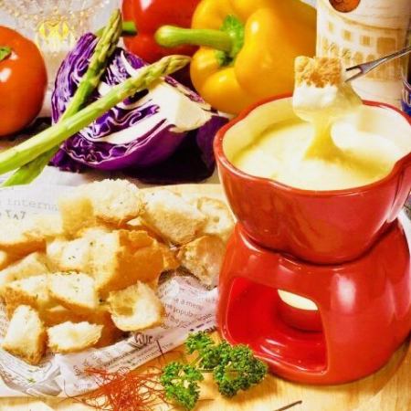 [With Dolce] Cheese fondue course (from 2 people) 12 dishes ◇ 3,700 yen per person (tax included) ◇