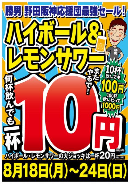 Katsuo 的活動週！ ！ ！