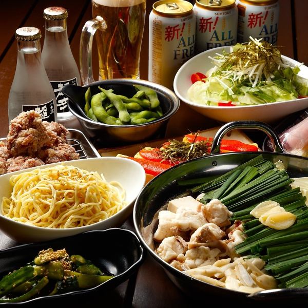 【勝男のもつ鍋コース】飲み放題&からあげ食べ放題付き!