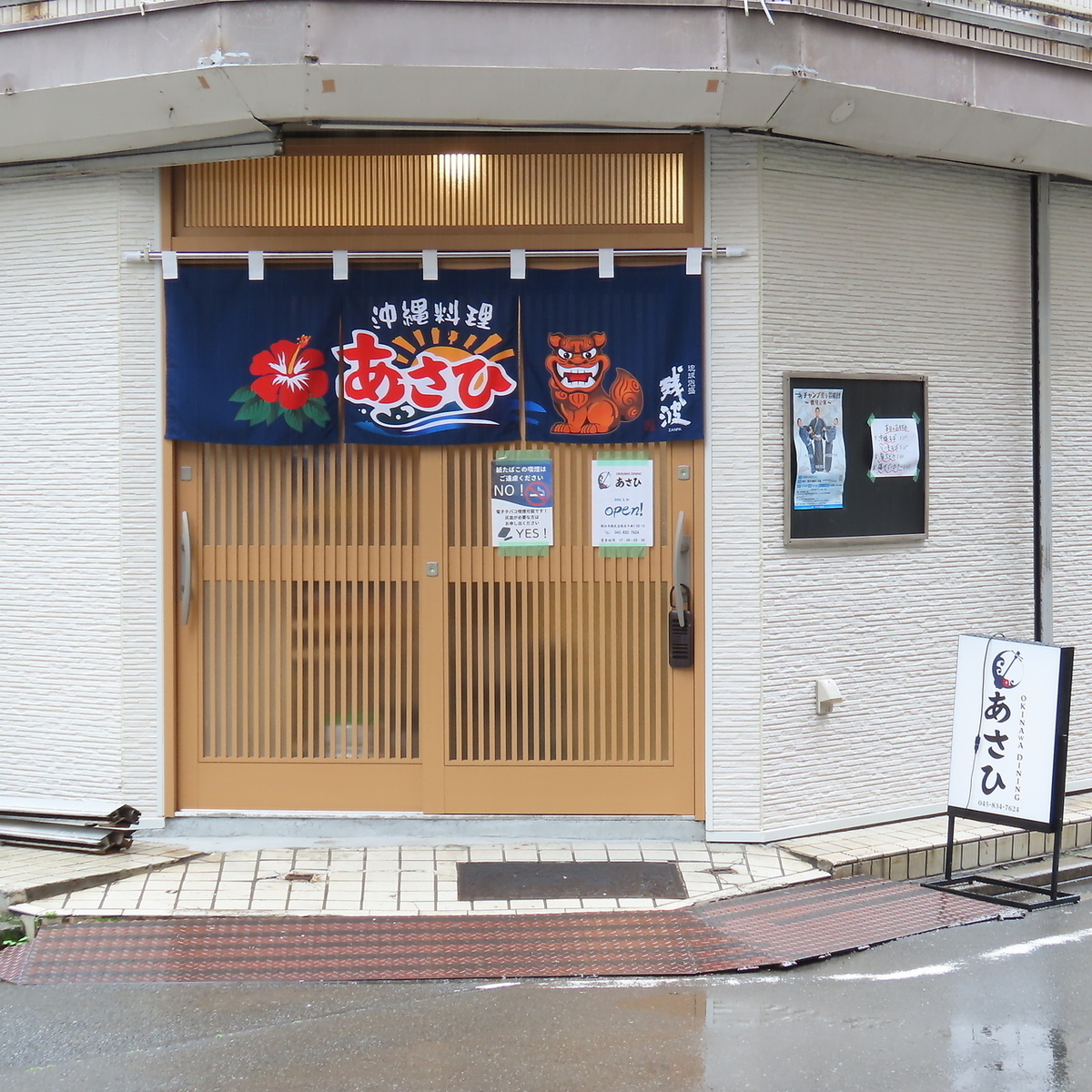 こだわりの沖縄料理と美酒で乾杯