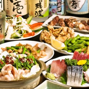 【菊屋特製內臟火鍋套餐】4,950日圓（含稅）+2小時無限暢飲！