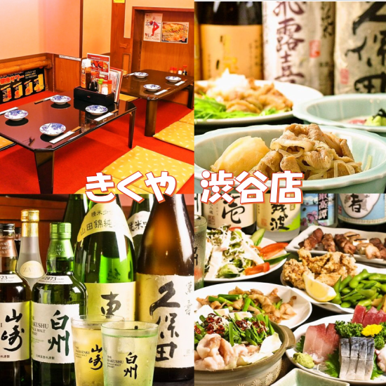 旬鮮にこだわった家庭料理!仕事帰り、サクのみに最適★