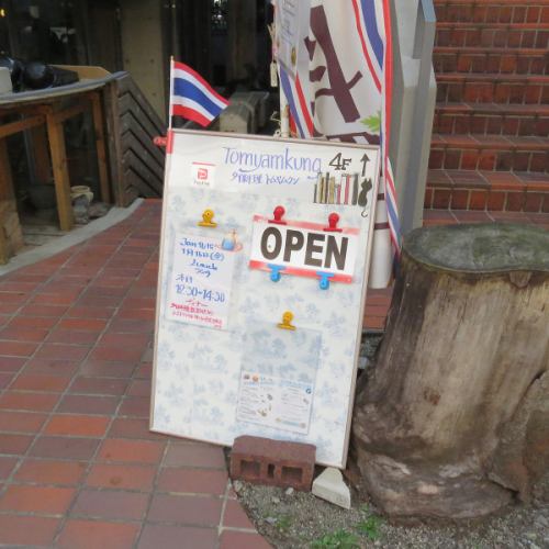 本場タイの家庭の味を満喫