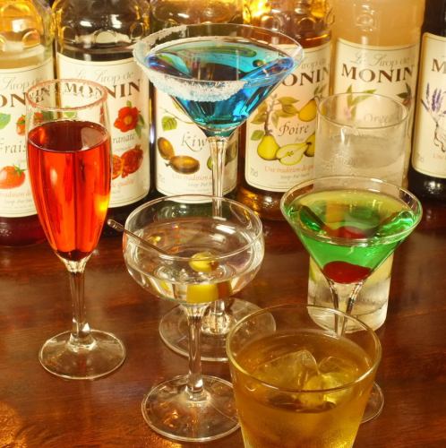 飲放の種類はとにかく豊富