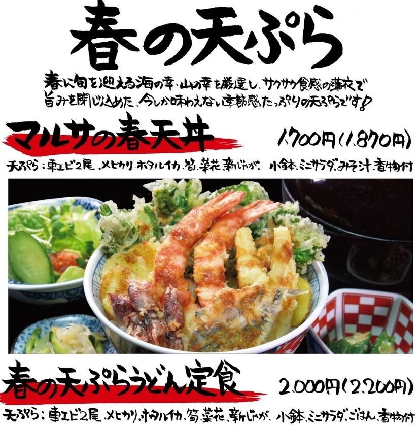 厳選した食材を量もふんだんに使用し贅沢な丼に仕立てました！是非ご堪能下さい！