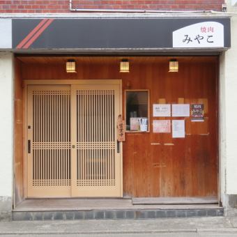 お一人様でのご利用にも嬉しい♪カウンター席もご用意しております☆「一人焼肉はハードル高いかも…」などのご心配は一切不要です☆是非お気軽にご来店してください！