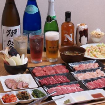 【たっぷり11品！】3時間飲み放題付5000円(税込)コース(LO150分)