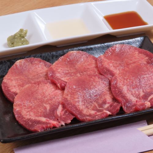 みやこ牛タン