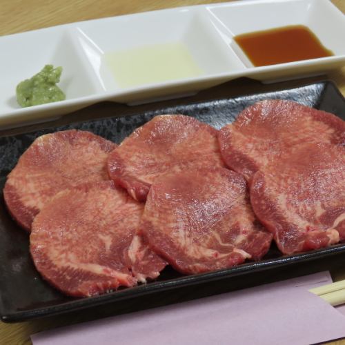 牛タン塩