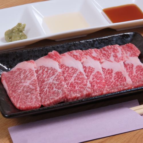 ネギ塩ハラミ