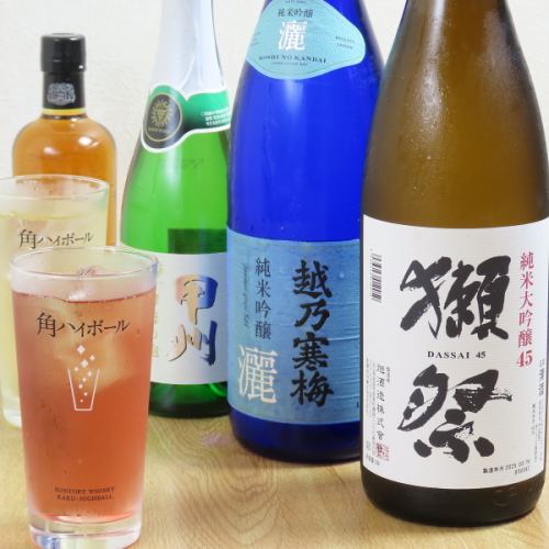 ビール以外にもバリエーション豊富なお酒をご用意！
