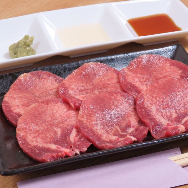 【牛タン好きにはたまらない★】A4以上の和牛を味わえます！<牛タン>各種⇒1000円(税込)～☆