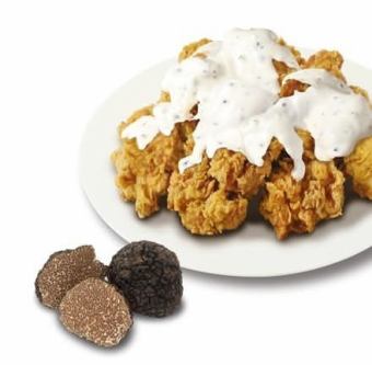 トリュフマヨチキン ハーフサイズ(約300g)