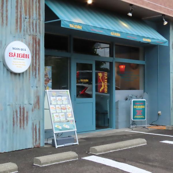 【ランチ＆ディナーで営業しております】当店はランチだけではなくディナーでもお楽しみいただけるメニューをご用意しております！ハノイビールやサイゴンラガーなどのベトナムビールや春巻などのお酒にピッタリのお料理もございます。