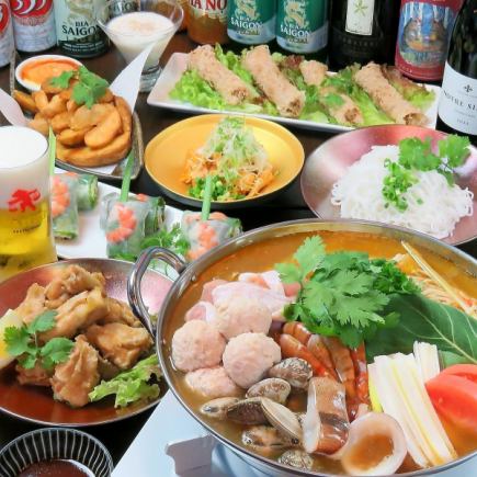 生ビール付き120分飲み放題！！海鮮とお肉たっぷりのベトナム鍋付きコース全8品