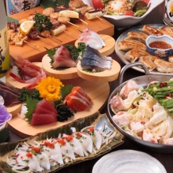 送别会！[Kiwami♪]包含8道菜品和2小时无限畅饮的“Kiwami”套餐5,000日元⇒4,000日元！
