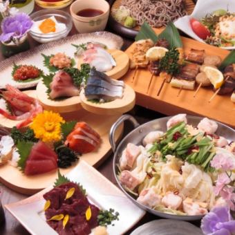 Birthday party, farewell party! [Exciting!] ``Exciting Dream Course'' with 8 dishes and 2 hours of all-you-can-drink 5,500 ⇒ 4,500 yen!