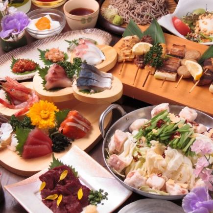 Year-end party, New Year's party! [Enjoy it!] 8 dishes and 2 hours of all-you-can-drink "Enjoyable Dream Course" 5500 ⇒ 4500 yen!