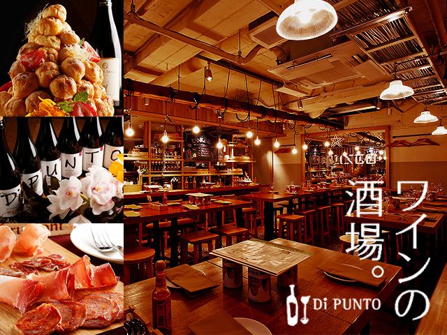 [0 minutes from Okachimachi station ♪ 5 minutes from Ueno station PARCO, right next to Matsuzakaya ♪] The warmth of the wood inside the store.There is no doubt that you will feel at home in a bar-like atmosphere ♪ We are proud of the wide variety of seats that can be guided according to the number of people, such as table seats, private rooms, counters, etc. ◎ Reservations for seats only are welcome!