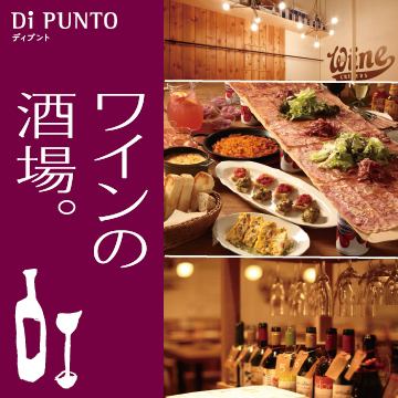 Banquets for 20 or more people OK! ~ Private room taste seats for 30 people are also available ♪