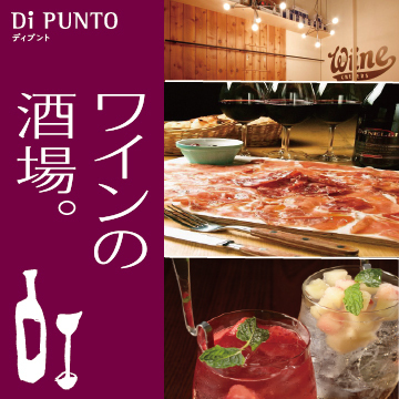 たっぷり2時間半の飲放付コースは5000円(税込)～♪