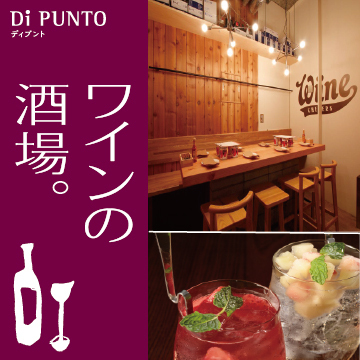 50名～個室あり！100名様まで貸切OK!!おしゃれ空間でわいわい♪