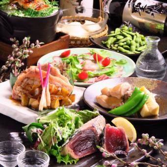 旬の食材にも初夏が到来♪【旬彩と土鍋ごはんコース】2H飲み放題付き6500円→5500円！！