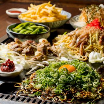 【2h飲み放題付】 お得!鉄板焼コース(6品)