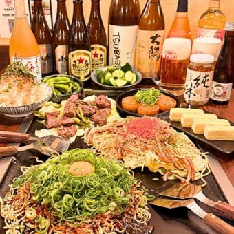 【2h飲み放題付】 花たぬき宴コース（8品）