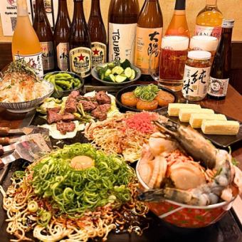 【2h飲み放題付】 花たぬき海鮮もんじゃコース（9品）